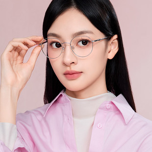逸夫明月镜片近视眼镜黄景瑜同款可配度数钛细边复古男眼镜框6289