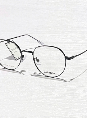 Latemon浪特梦眼镜多边形素颜眼睛框女大框可配近视眼镜架52364