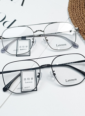 浪特梦新款眼镜框男时尚显瘦圆框超轻可配近视Latemon眼镜架52387