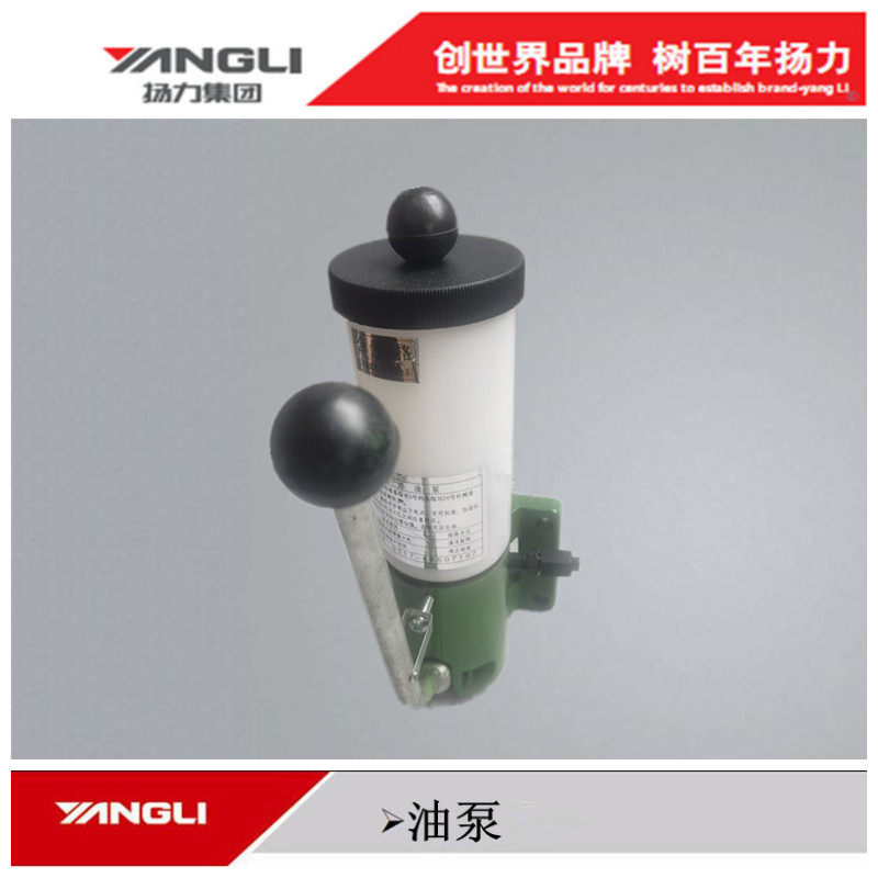 江苏省扬力冲床配件杯塑料桶油泵