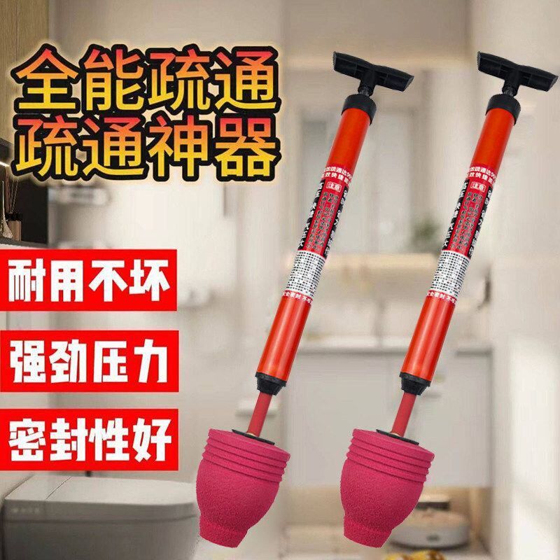 高压枪马桶疏通神器一炮通高压气下水道强力管道通厕所堵塞疏通器