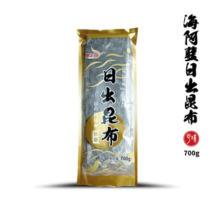 海阿蓝日出昆布 箱 日本海带昆布干木鱼花高汤盐昆布海藻700g