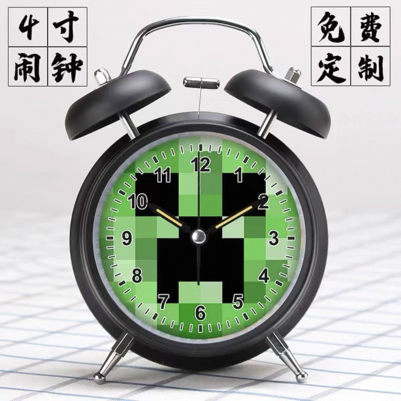 超大声金属闹钟我的世界学生儿童台钟/闹钟