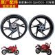3D前后轮毂 QJ600GS 赛600 轮圈钢圈铝合金轮鼓铝圈车圈 24款
