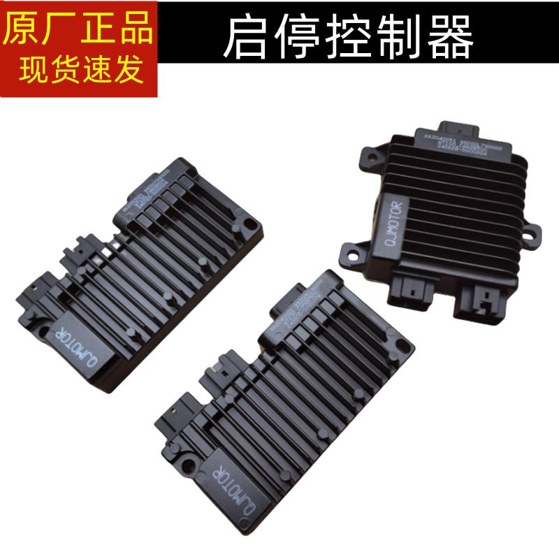 鸿150QJ150T-23E启停控制器