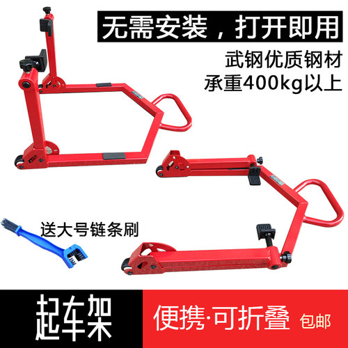 包邮新款保养升降折叠便携摩托车