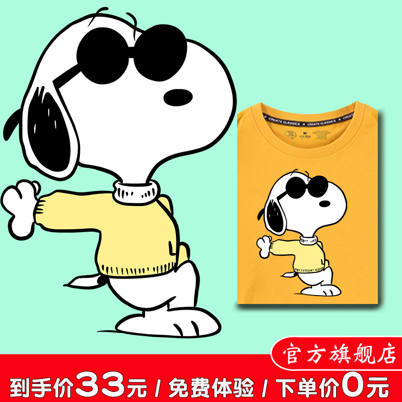 史努比官方旗艦店短袖女t恤純棉寬松體恤學生韓版百搭crank女裝潮在類目 女裝/女士精品, T恤中 - 來自Buy2taobao.com提供專業的淘寶代購服務