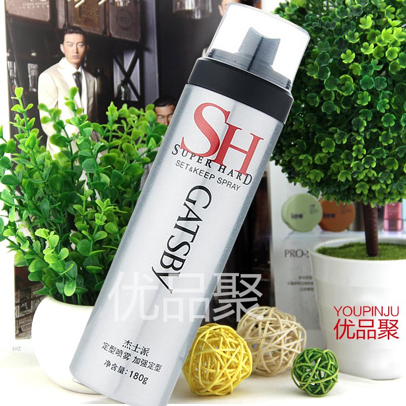 杰士派啞光發膠組合男女用蓬松發泥清爽搭配定型噴霧套裝造型發蠟