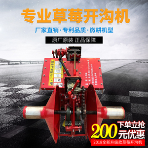 草莓开沟机起垄机配手扶拖拉机一次成型新款开地农用柴油机旋耕机