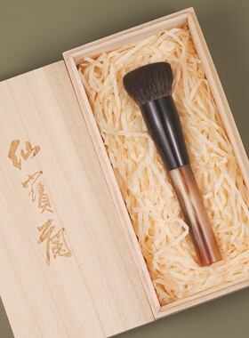 仙宝兰泡芙牛角灰鼠毛大号平头定妆粉饼专用刷粉底刷蜜粉超大蓬松