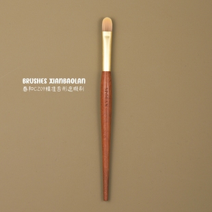 仙宝兰春和C209遮瑕刷泪沟黑眼圈精准扁头遮痘印斑点专用化妆刷
