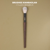 HT121山兔毛混羊毛小号圆头点涂拇指腮红刷细节眼下化妆刷仙宝兰