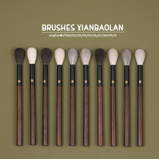 仙宝兰景桃灰鼠毛混羊毛小号兔尾巴火苗高光刷细节腮红刷眼下定妆