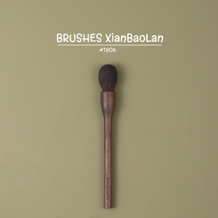 仙宝兰细光峰羊毛T806小灯泡圆头腮红刷眼下定妆化妆刷高光一支装