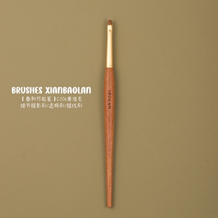 春和C006细节眼影刷下至眼睑眼线泪沟遮瑕眼头提亮化妆刷仙宝兰