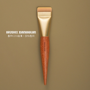 春和C203超薄一字型粉底刷扁头无痕不吃粉粉底液刷专用化妆仙宝兰