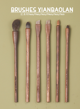 灰鼠毛小脚丫高光刷多功能晕染眼影刷铅笔头黄狼毛唇刷眉刷仙宝兰