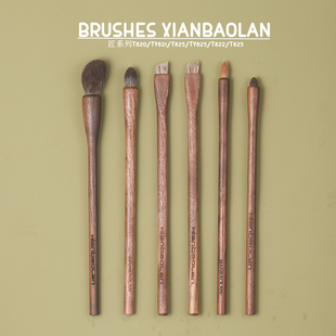 灰鼠毛小脚丫高光刷多功能晕染眼影刷铅笔头黄狼毛唇刷眉刷仙宝兰