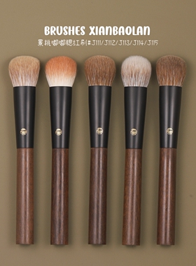 仙宝兰景桃J113红狐毛混艾鼬混细嫩羊毛膏体腮红刷嘟嘟刷动物毛