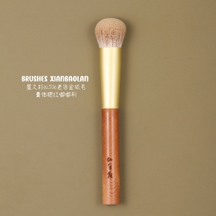 屋久杉WJ06老货金狐毛膏体腮红刷嘟嘟刷斜坡形腮红膏化妆刷仙宝兰