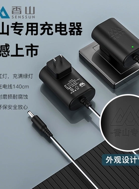 香山电子秤原装充电器ACS-30kg TCS-150kg台秤6V圆孔通用电源线