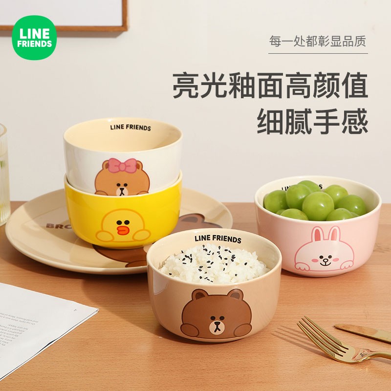 LINEFRIENDS正版授权高颜值卡通