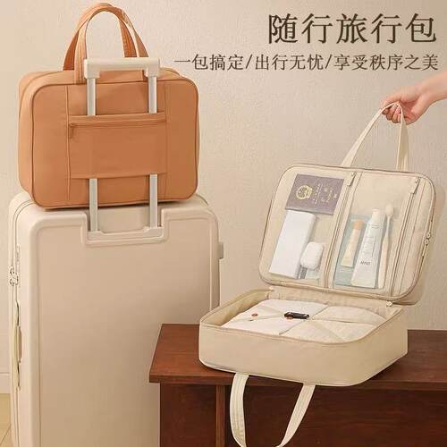手提旅行包登机包行李衣服整理包
