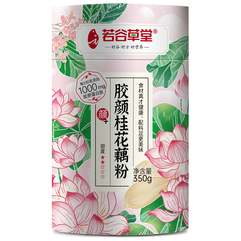 若谷草堂桂花坚果藕粉代餐饱腹