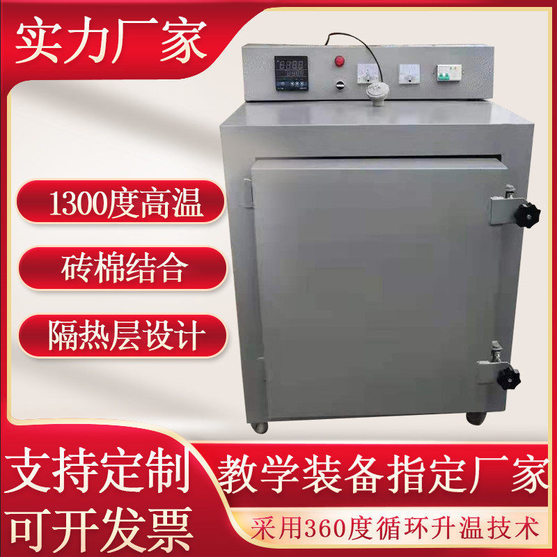 陶艺电窑炉烧陶瓷家用设