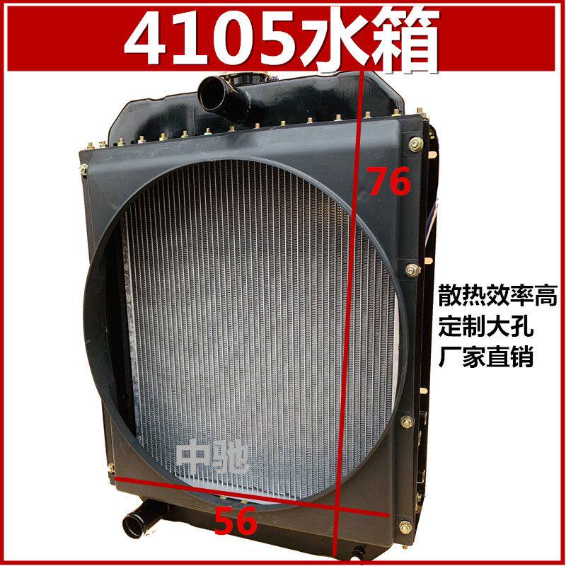 小装载机铲车41025水箱