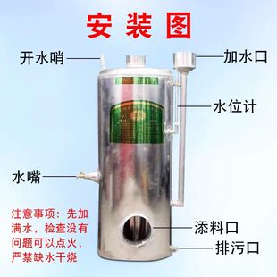 茶水炉铝制烧柴燃煤家用烧水炉工厂学校养殖工地开水炉热水洗澡炉