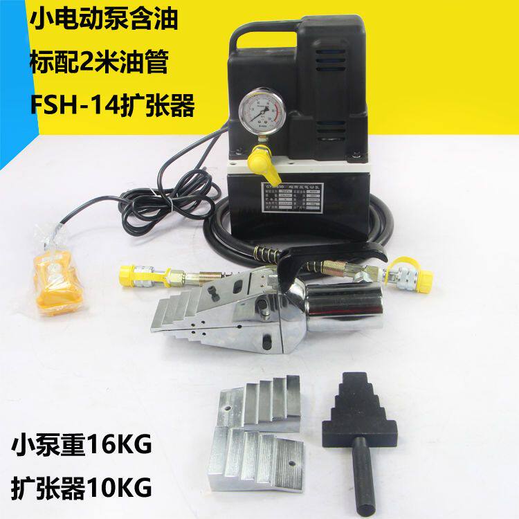 整体式法兰手动FSH/-14