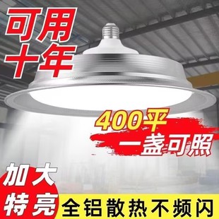 led工矿灯厂房灯三防灯E27螺口50w仓库工厂灯200w体育馆工业吊灯
