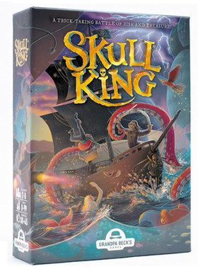 骷髅王 - 终极海盗诡计游戏卡牌 Skull King Cover Your Assets