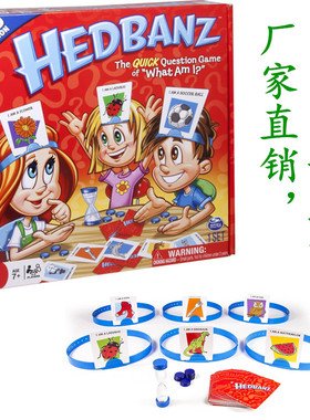 英文猜牌what am i 儿童益智亲子玩具hedbanz game猜猜我是谁卡牌
