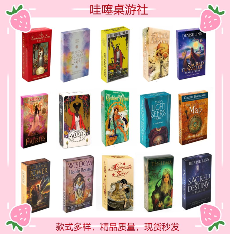 送翻译 lunalapin rabbit tarot可爱兔子罗塔牌 神谕卡科斯玛桌游
