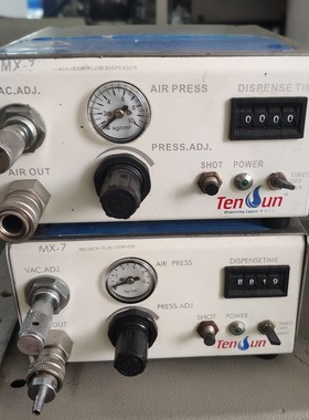 TenSun腾盛流体MX-7超小型高质量点胶机控制器 打胶机