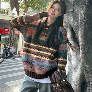 慵懒风撞色宽松针织衫 复古彩色条纹提花翻领毛衣女秋冬季 套头上衣