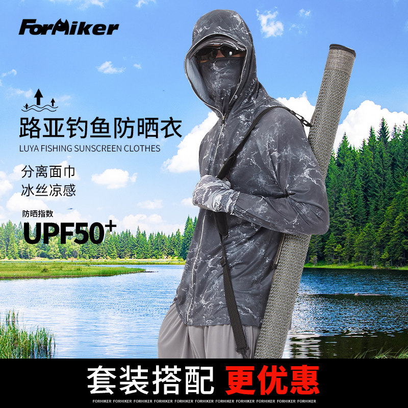 路亚垂钓冰丝凉感遮面防晒透图片