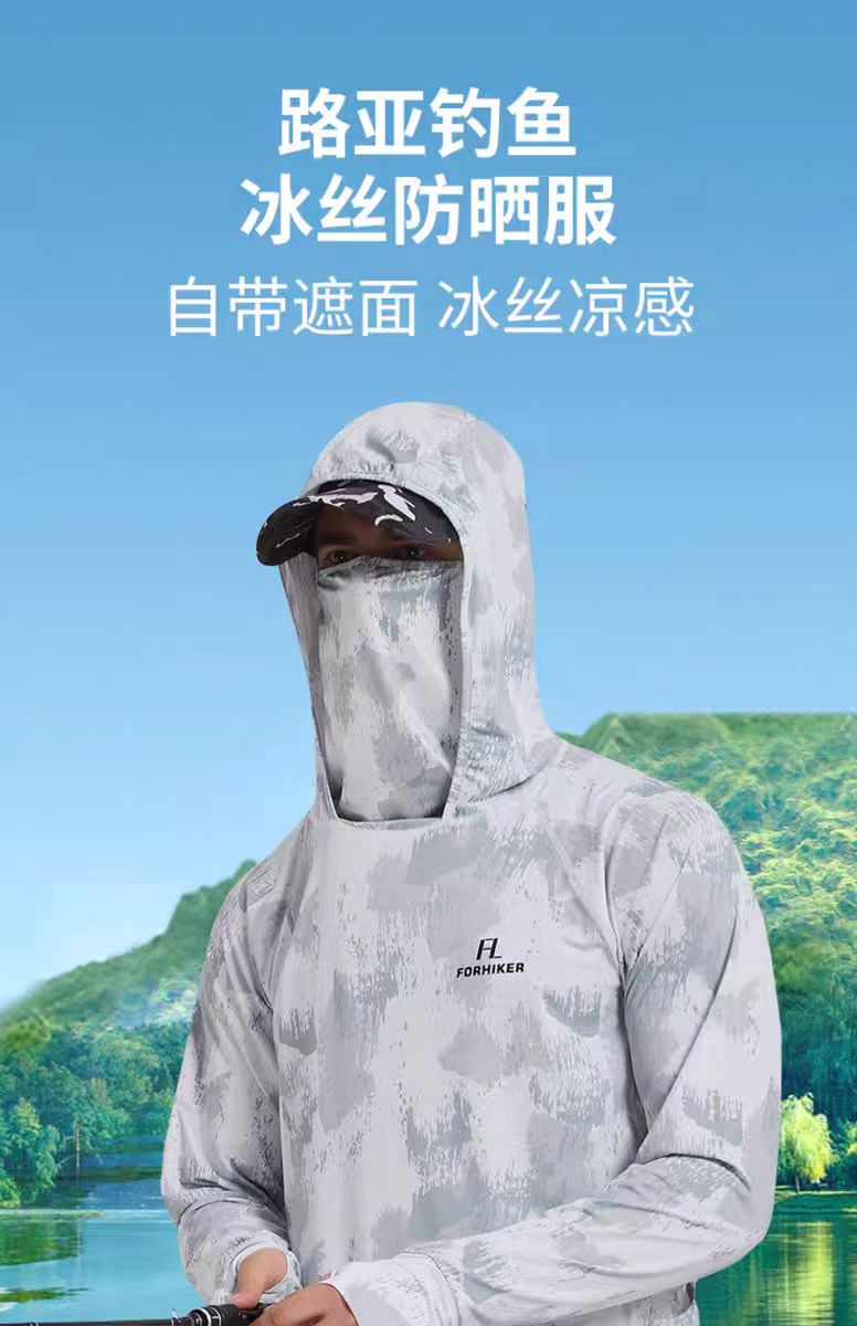 风猎者2024新款钓鱼服男款冰丝路亚防晒垂钓夏季定制防晒衣透气图片