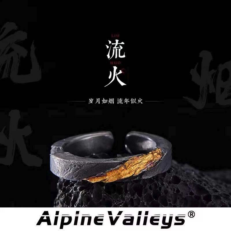 复古小众《流火》纯银男士戒指