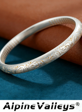 银厂直发S999足银金纹颂手镯女