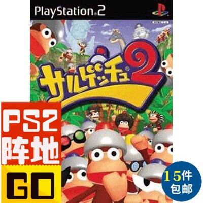 Trusty Bell PS2 Game disc sticker 222 Ape Escape Biboin the Personalized custom/Design Services/DIY , Daily/Decorative custom , Sticker/Name of  category - from Buy2taobao.com to provide professional Taobao agent buy service