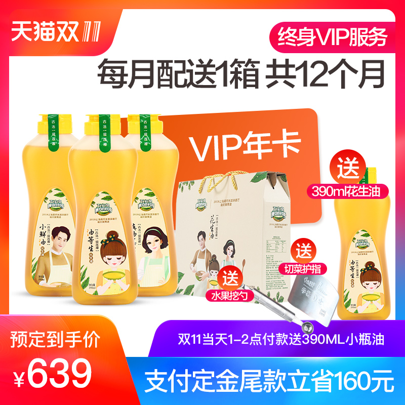 vip»áÔ±¹º