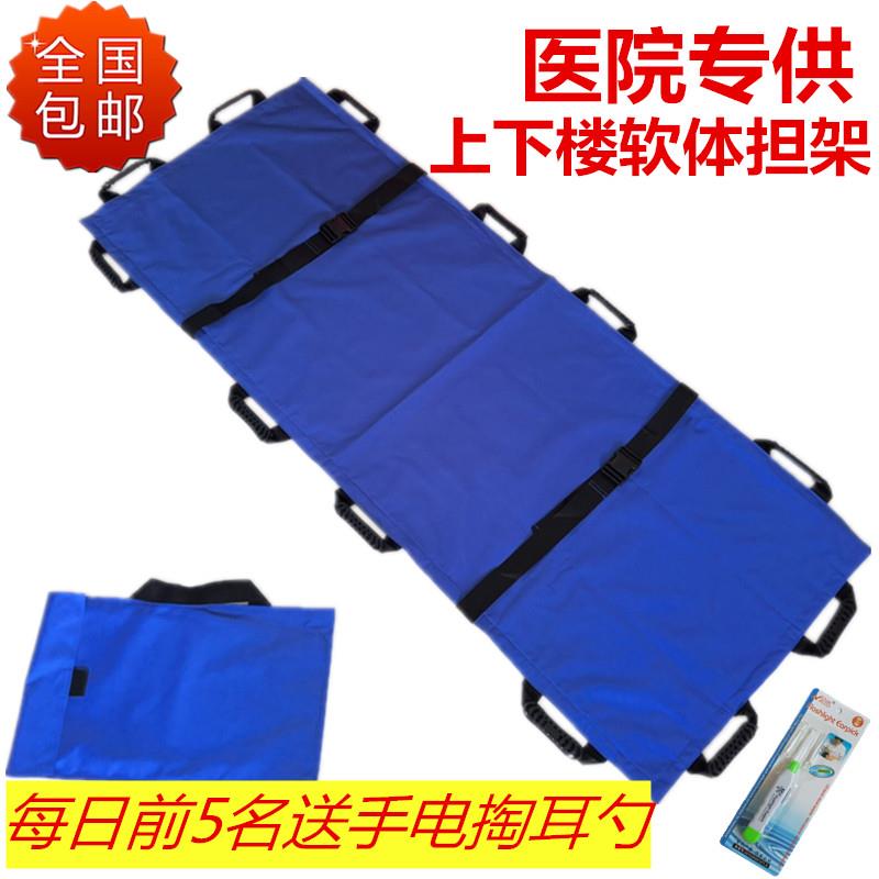 担架折叠便携式加厚铝合金四折不锈钢担架床简易软消防家用