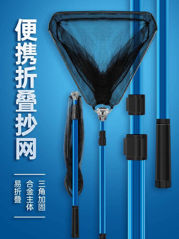 角抄网折叠收缩抄网杆铝合金超轻超硬便携捞鱼网网兜钓鱼抄网竿三