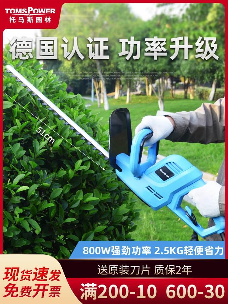 国绿蓠机修茶叶机220v插电式绿化修剪机绿篱机电动篱笆剪绿离机德