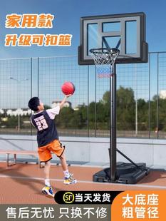 升降篮球架儿童投篮球架成人可扣篮移动篮筐家用户外室内篮球框可