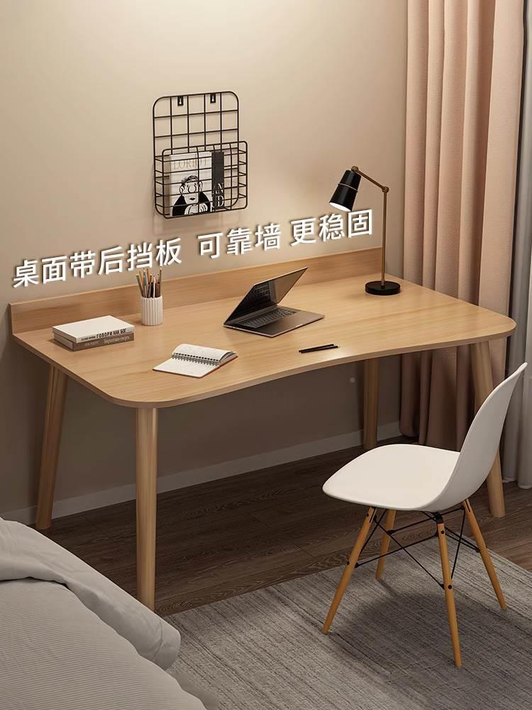 I初高中学生学习桌写作业专用桌子高中生书桌家用椅子套装房间小