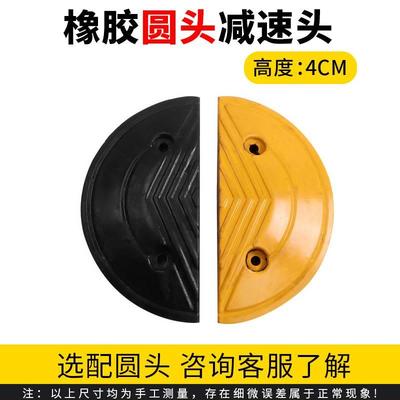 家用减速带玩具自行车微型减速带门口专用室外1米缓冲带橡胶小区